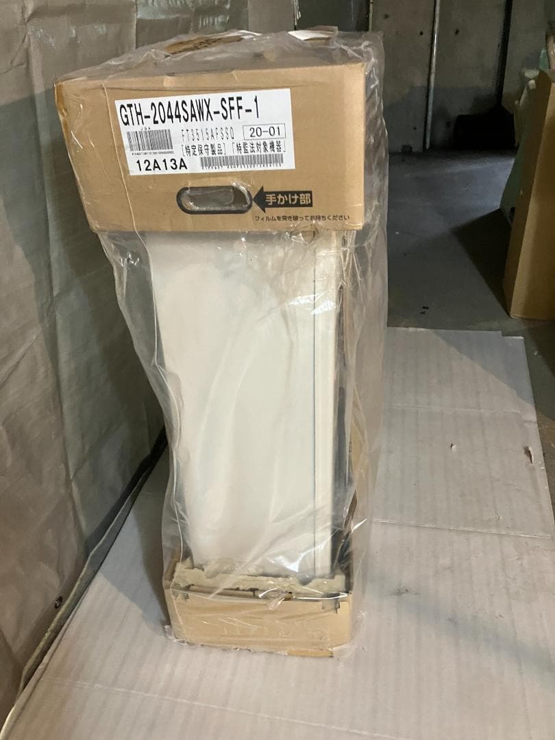 ノーリツGTH-2044SAWX-SFF-1