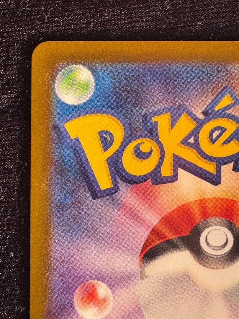 メガリザードンX ex 360 HP