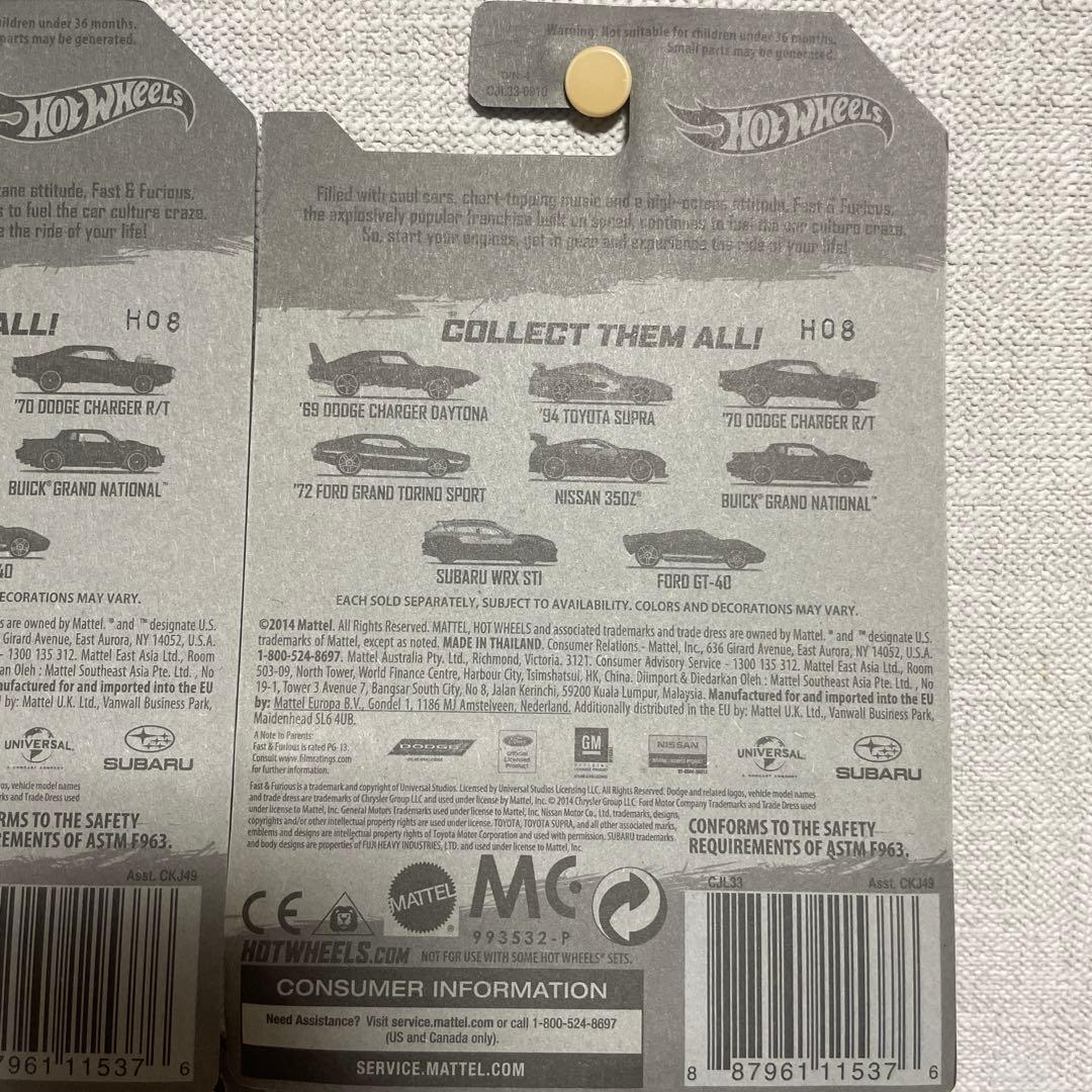E*e様 ホットウィール Fast & Furious 2014y 8台セット