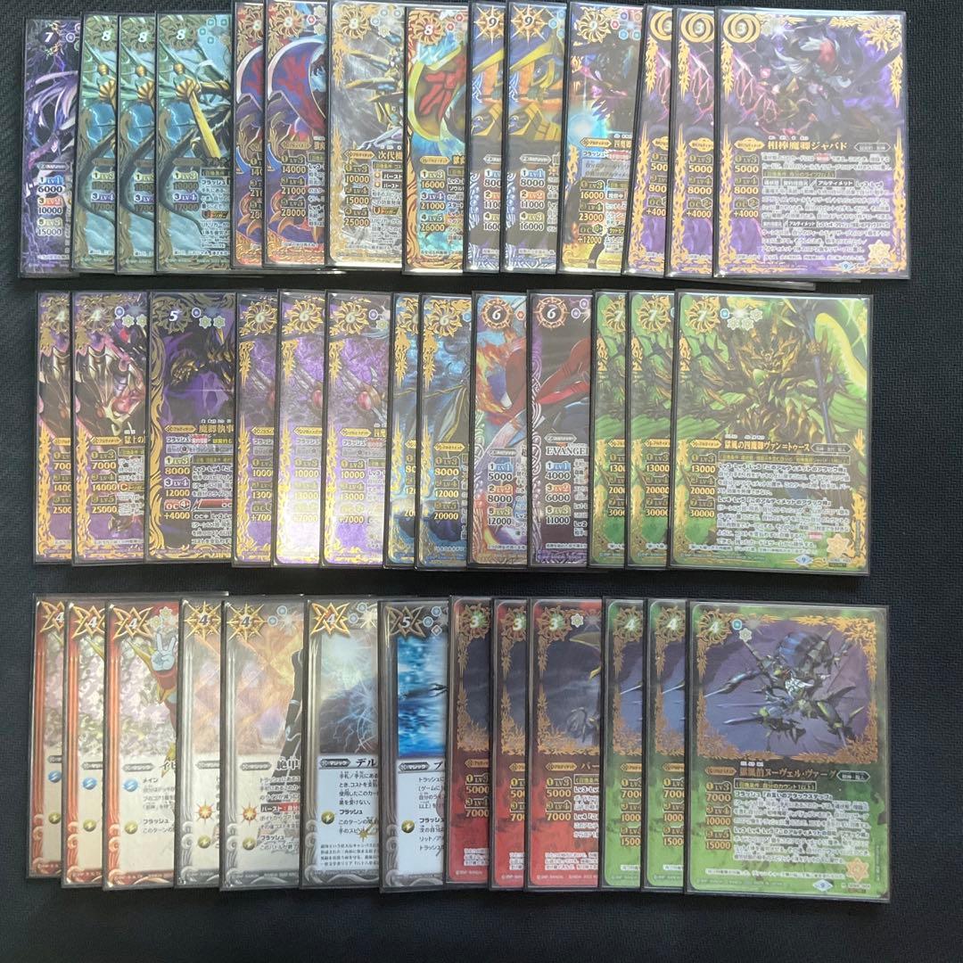 バトスピ デッキ ジャバド 獄契約 シークレット多め