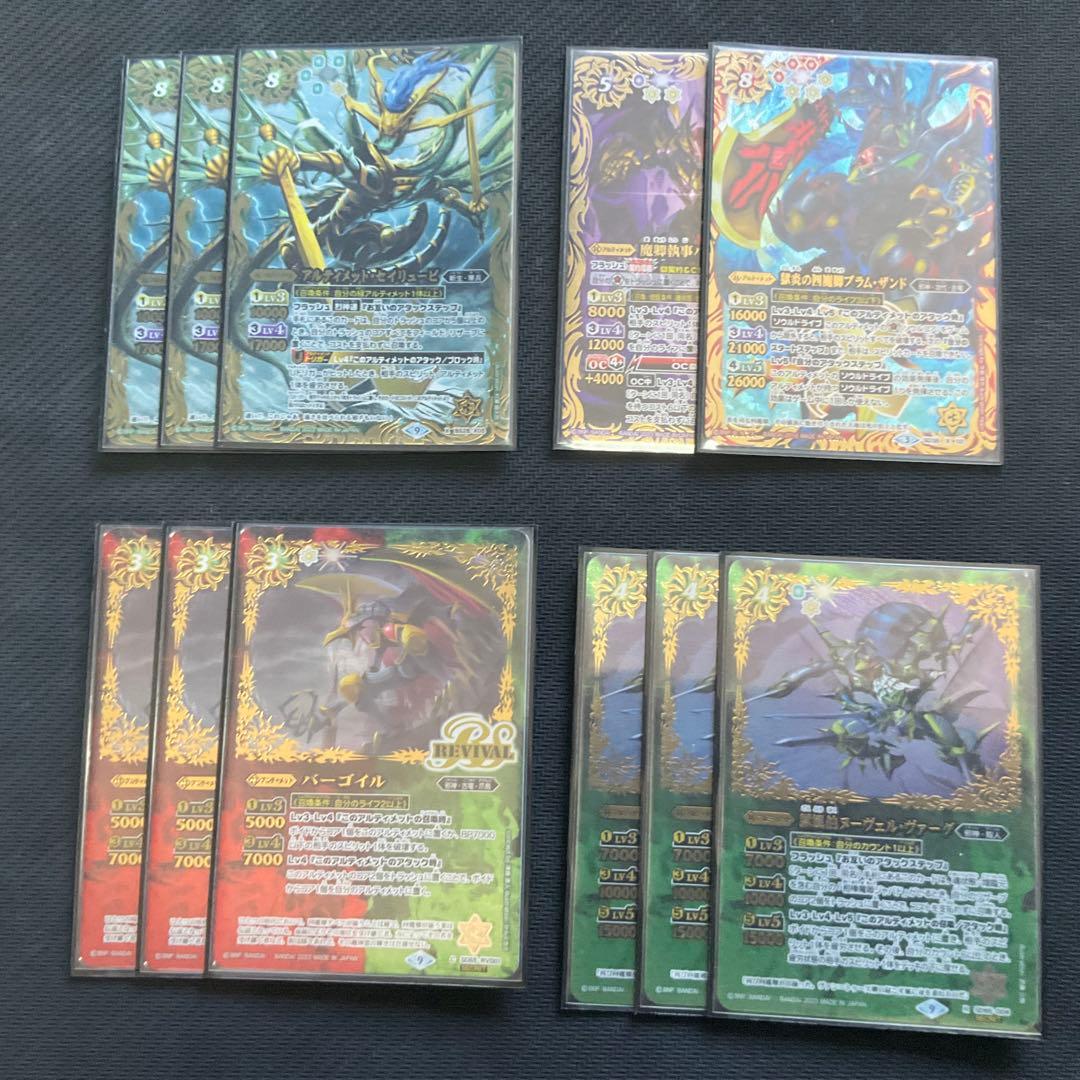 バトスピ デッキ ジャバド 獄契約 シークレット多め