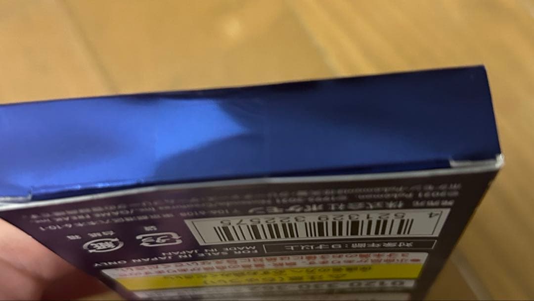 25th ANNIVERSARY スペシャルセット　傷あり！