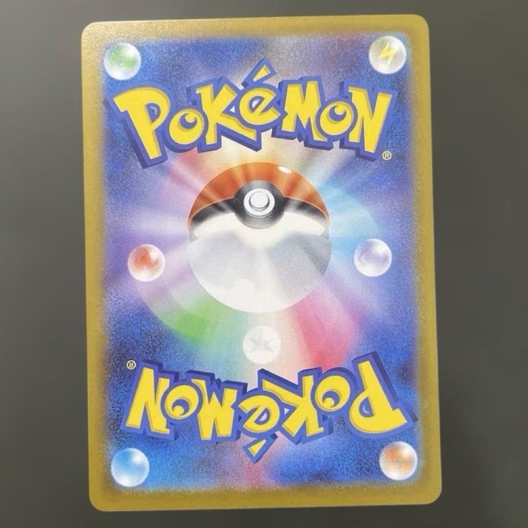 オドリドリ SAR インフェルノX ポケモンカード POKEMON CARD