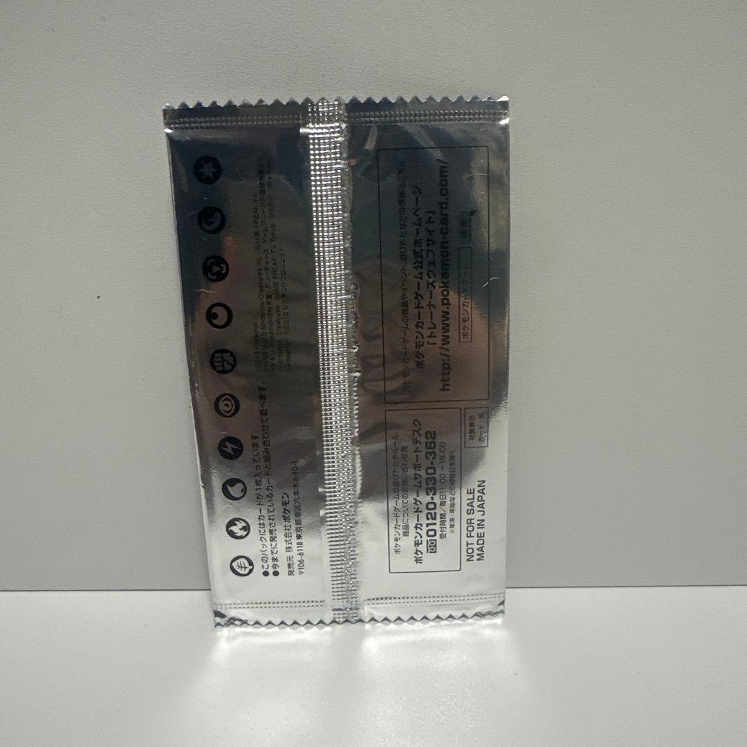 ポケモンカードゲーム　スペシャルキラカード　イーブイ　プロモ　セブンイレブン