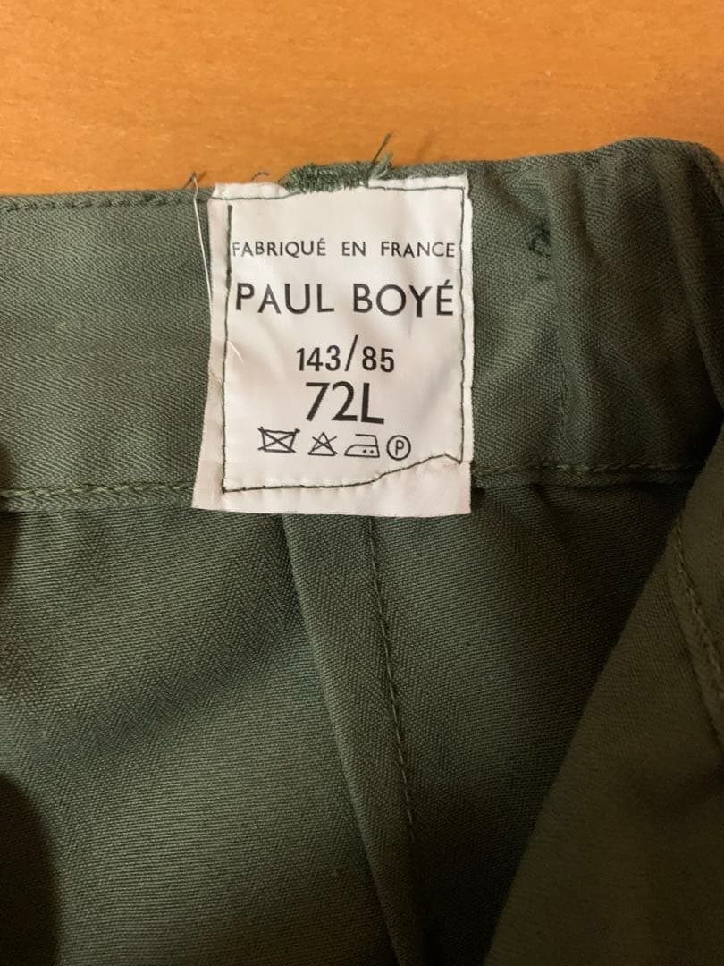 フランス軍 HBT ダブルニー カーゴパンツ デットストック