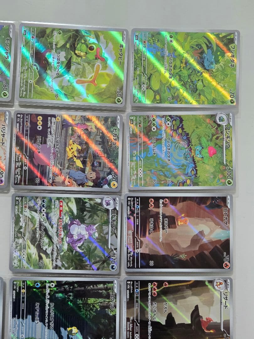 151　AR　セミコンプリート　17枚　オムナイトなし　AR　まとめ売り