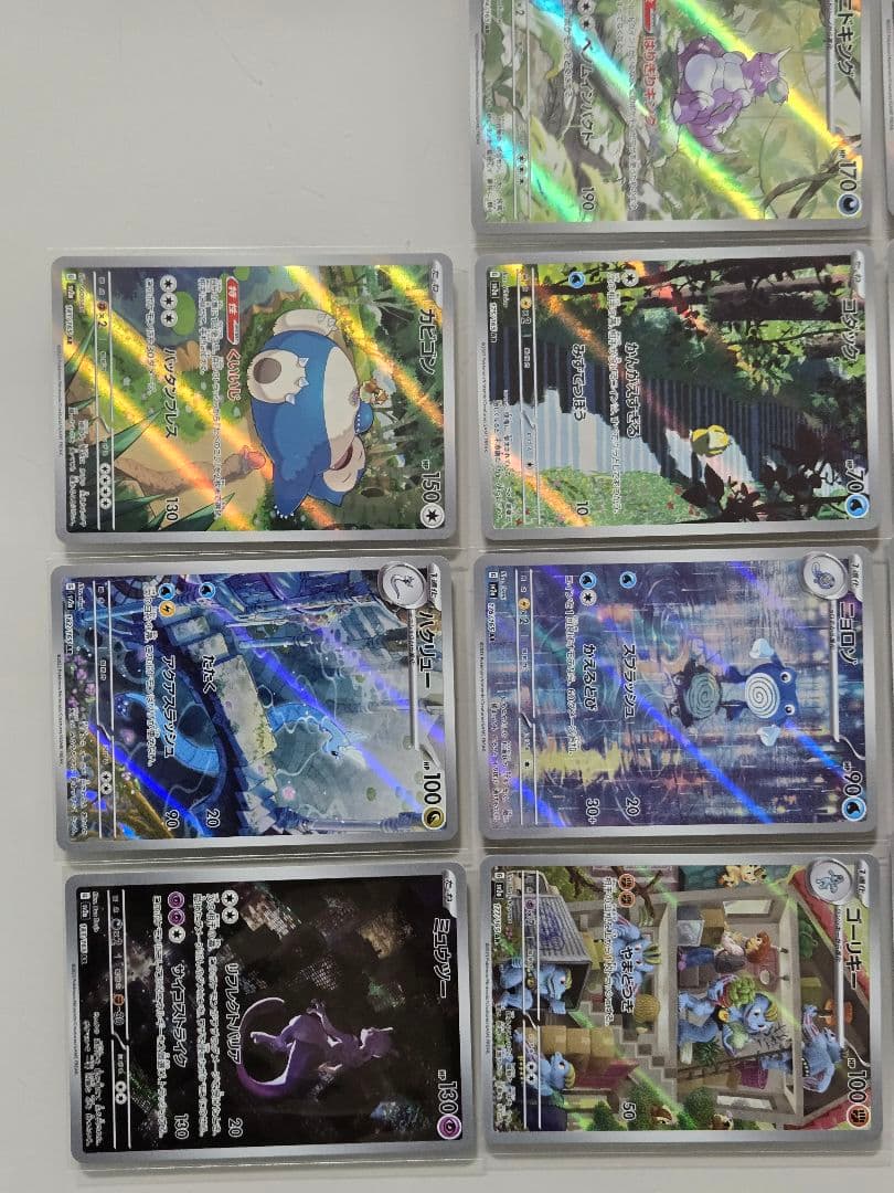 151　AR　セミコンプリート　17枚　オムナイトなし　AR　まとめ売り