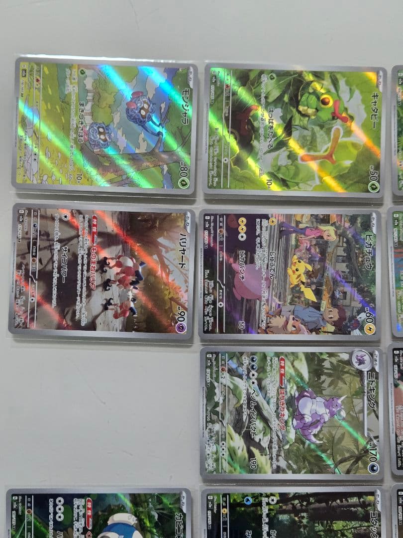 151　AR　セミコンプリート　17枚　オムナイトなし　AR　まとめ売り