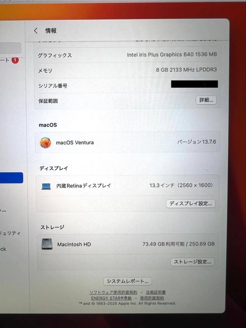 【ジャンク】MacBook Pro 13インチ 2017 61W純正アダプタ付き