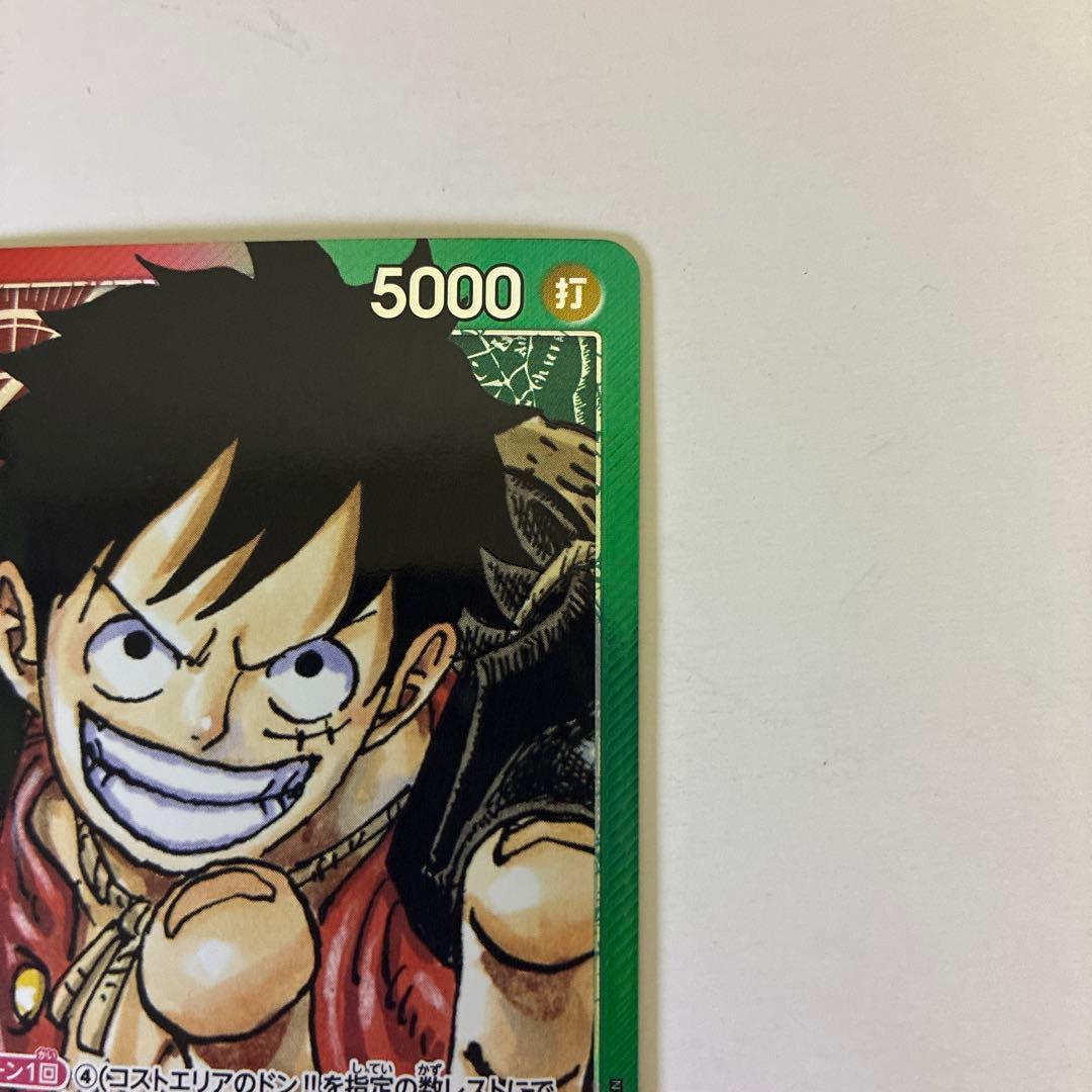 モンキー•D•ルフィ　リーダーパラレル　ロマンスドーン