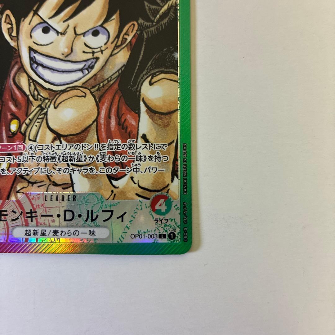 モンキー•D•ルフィ　リーダーパラレル　ロマンスドーン