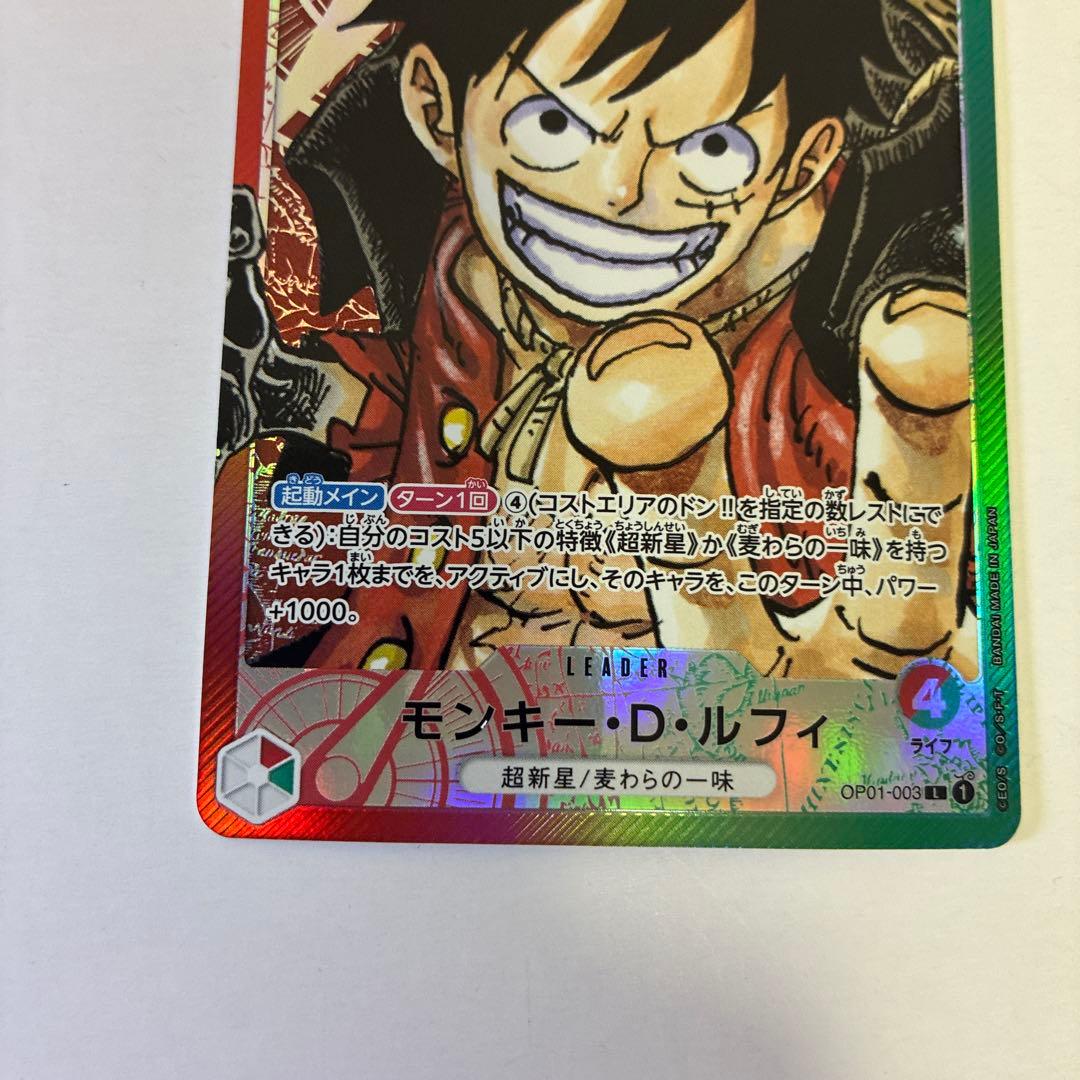 モンキー•D•ルフィ　リーダーパラレル　ロマンスドーン