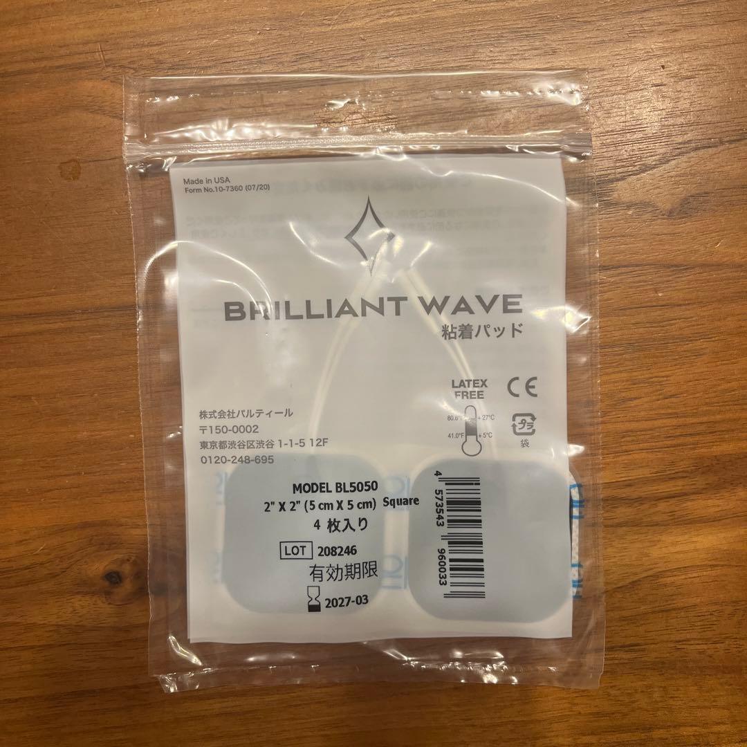 パルティール　BRILLIANT WAVE ブリリアントウェーブ