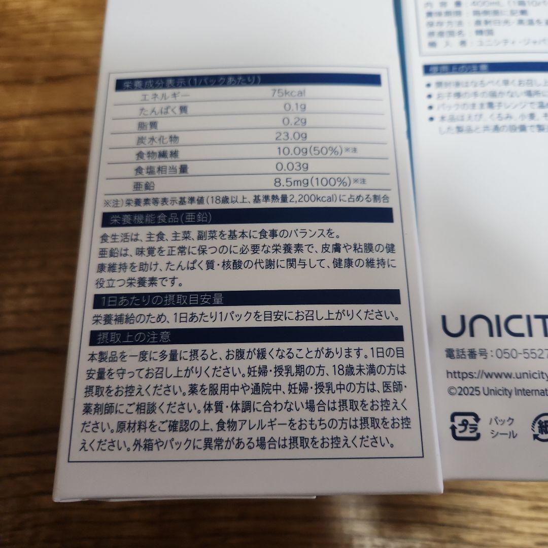 も*プ様 ユニシティインナークリーンファイバー未開封3箱