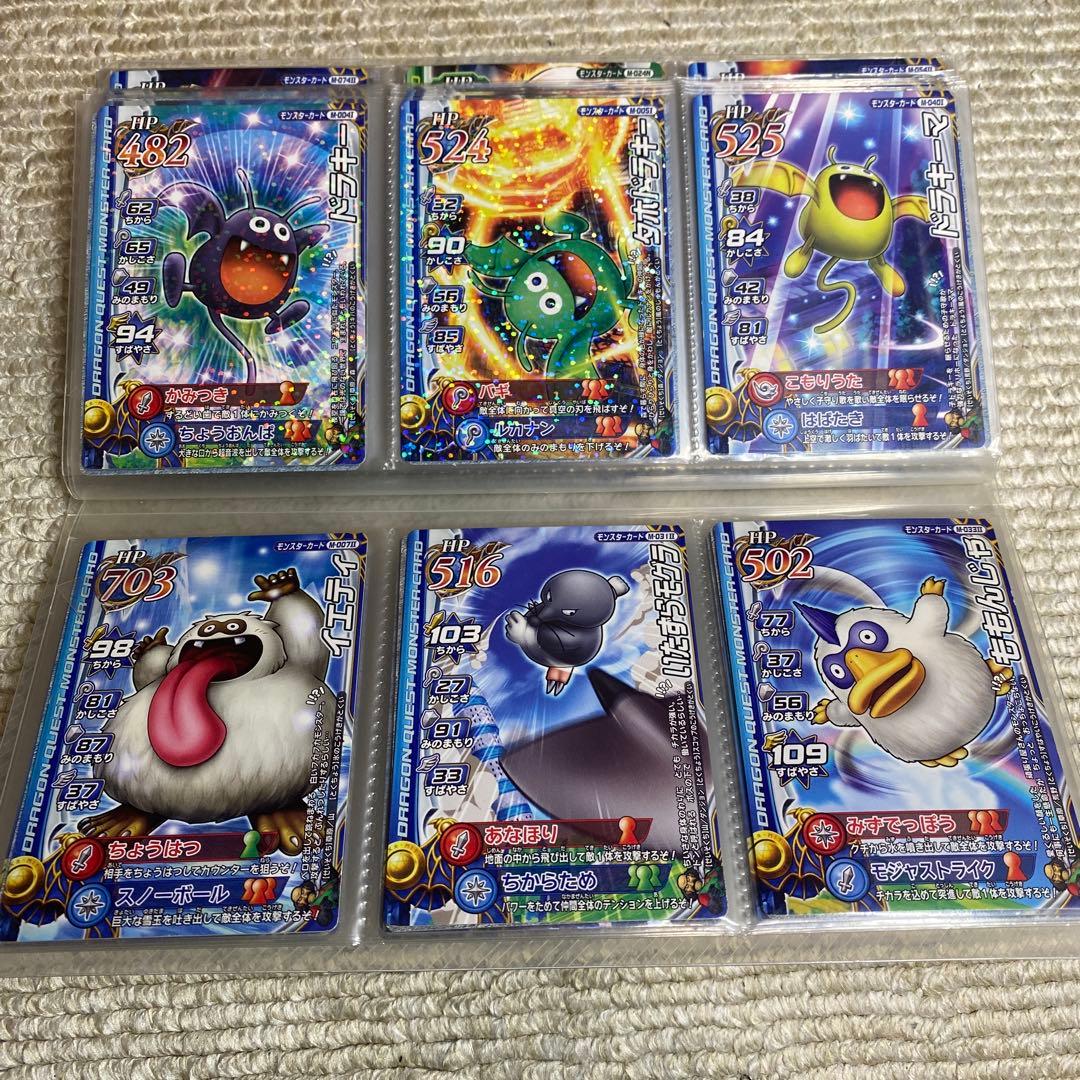 ドラゴンクエストモンスターバトルロード トレーディングカードセット