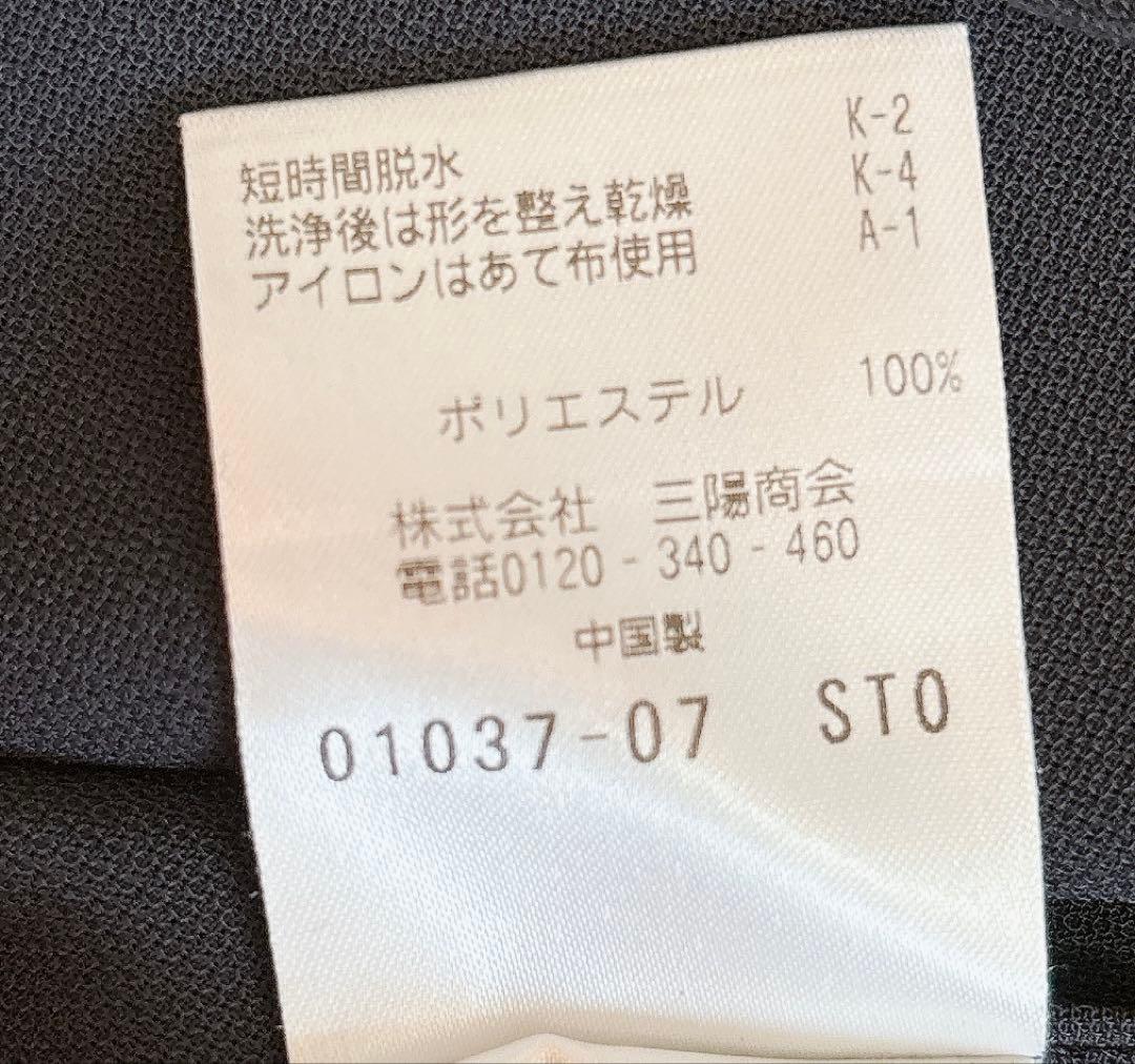 マッキントッシュ TROTTER 金ボタン 背抜き テーラードジャケット