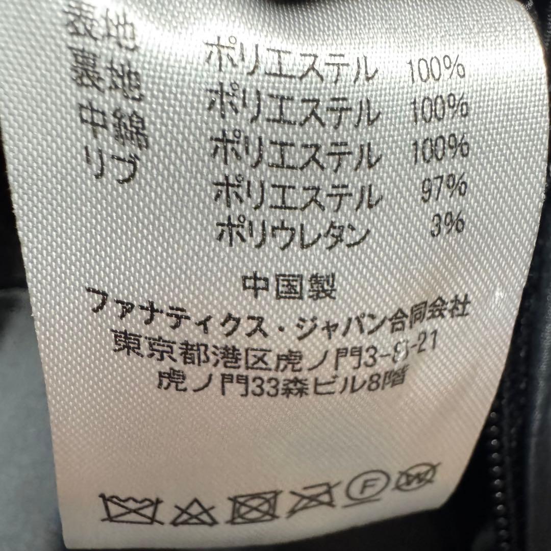 majestic ソフトバンク グランドジャンパー　防寒スタジャン　11