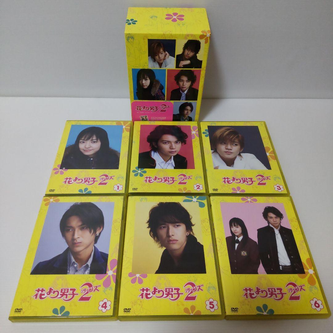 ★全話セット★　花より男子 DVD BOX