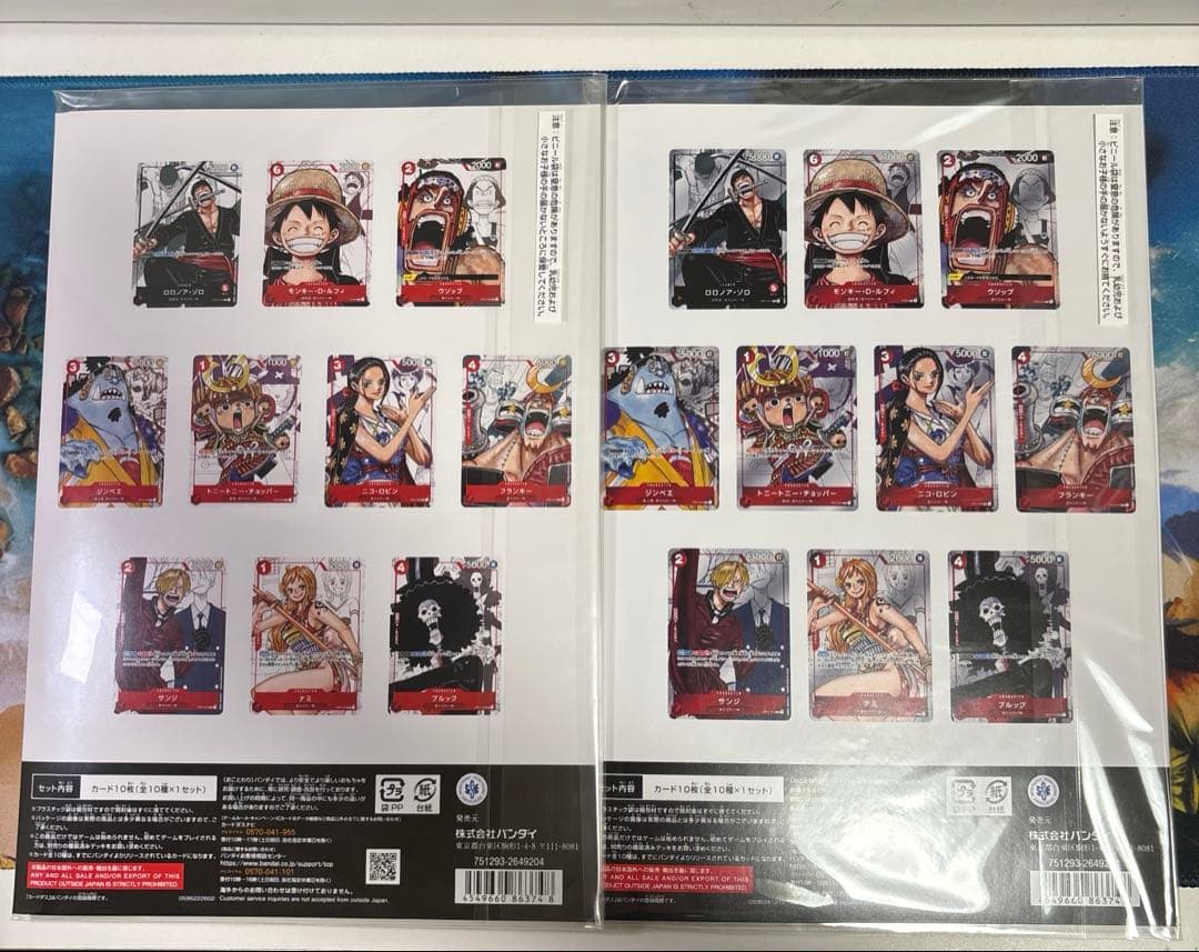 【ワンピースカード】プレミアムカードコレクション25周年エディション 2冊セット