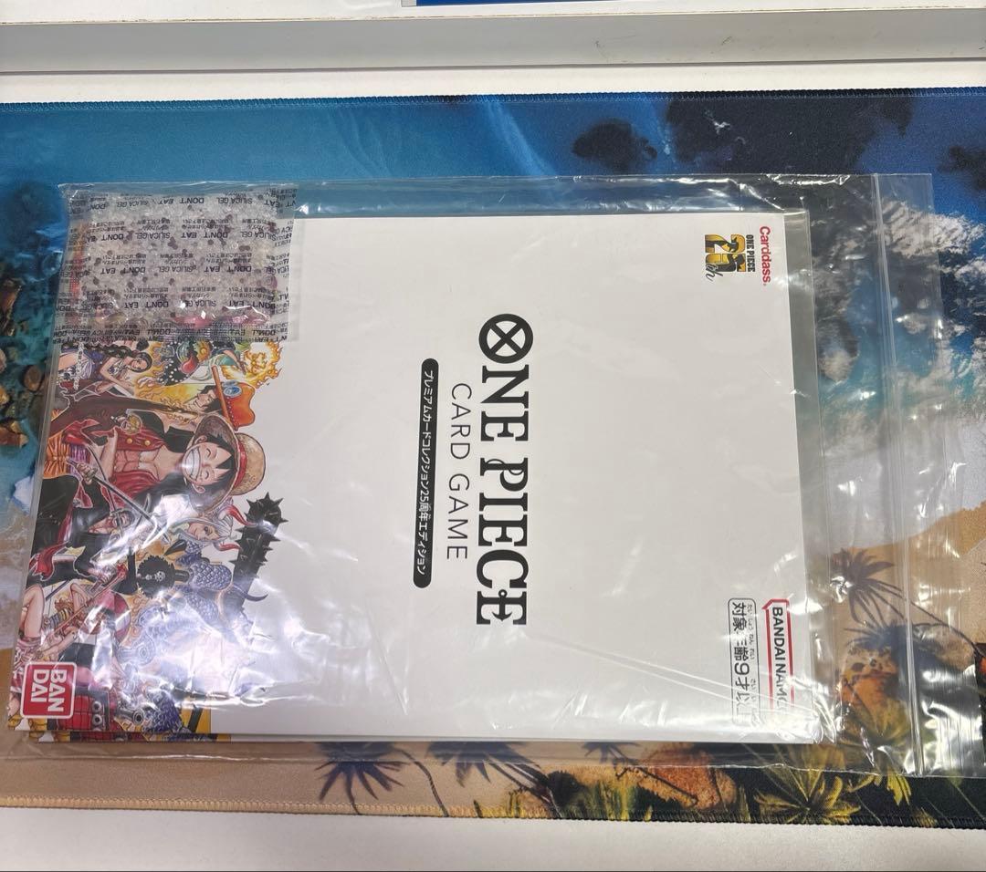 【ワンピースカード】プレミアムカードコレクション25周年エディション 2冊セット