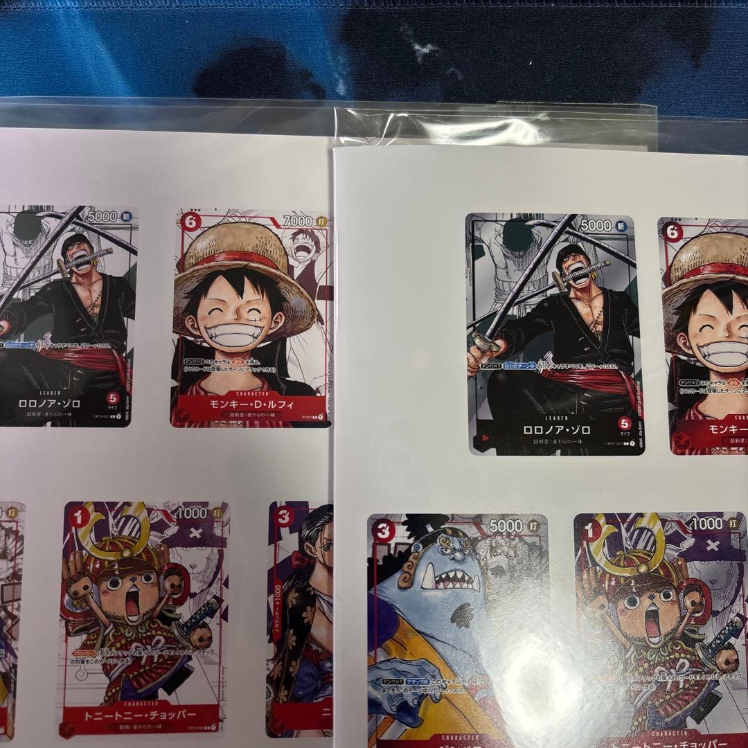 【ワンピースカード】プレミアムカードコレクション25周年エディション 2冊セット