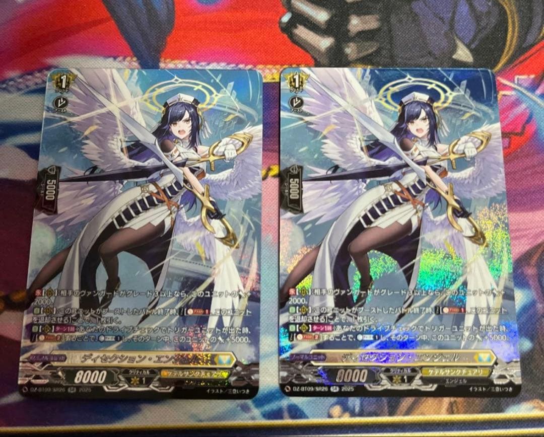 ヴァンガード　ディセクション・エンジェル　sr