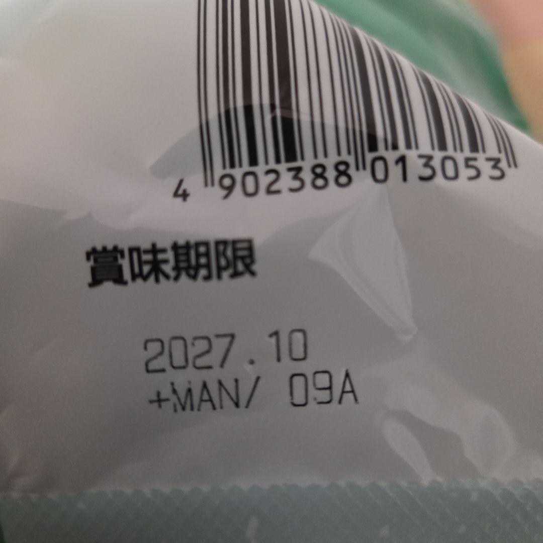 アミューズメント景品　16点セット