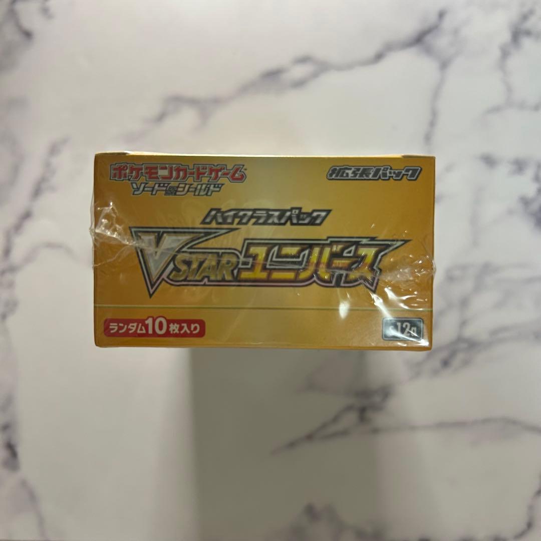 ポケモンカードゲーム VSTARユニバース 未開封 ボックス