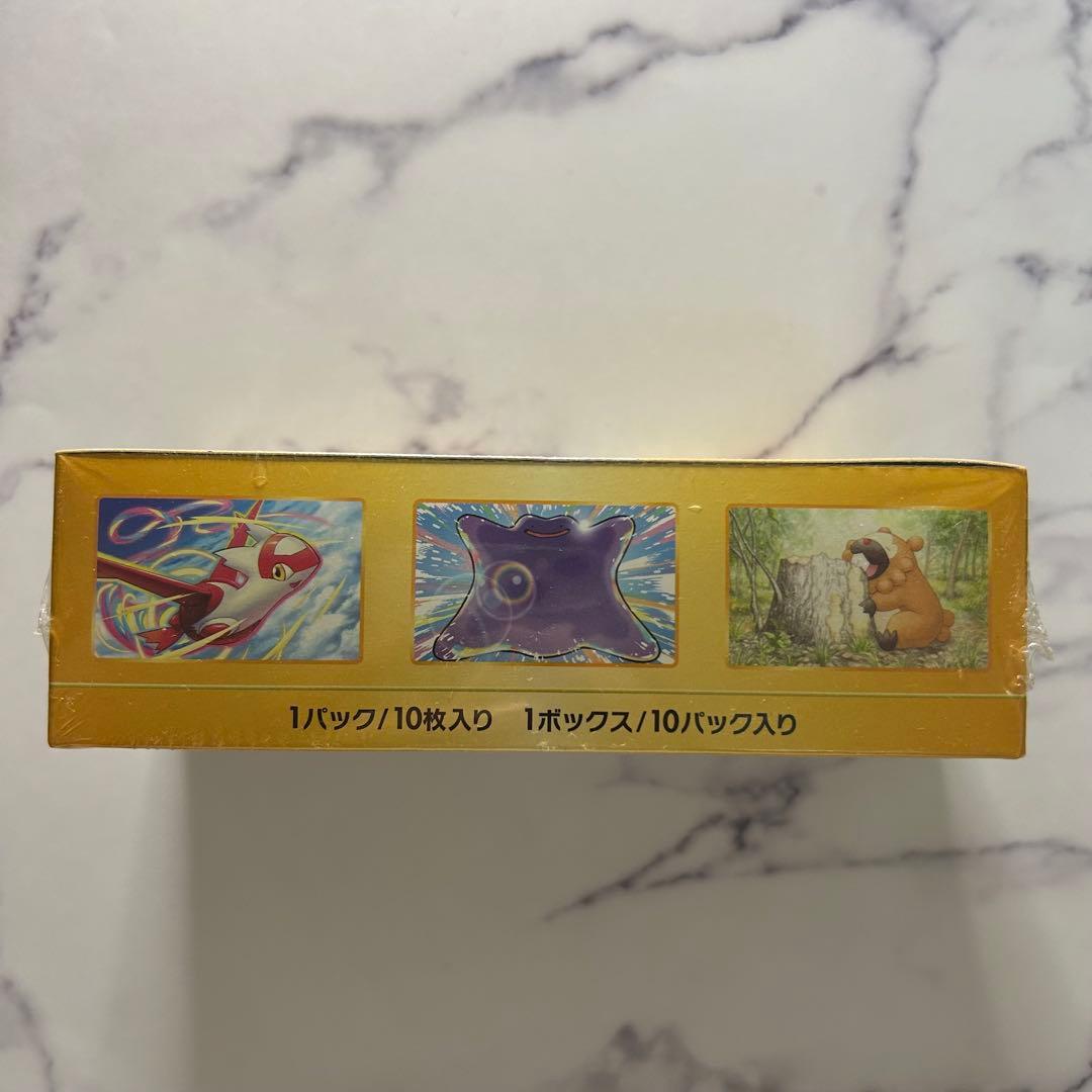 ポケモンカードゲーム VSTARユニバース 未開封 ボックス