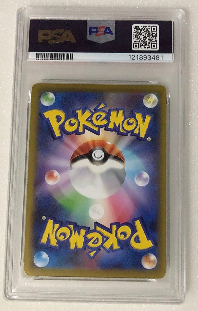⑦ PSA10 ピカチュウ 272/s-p