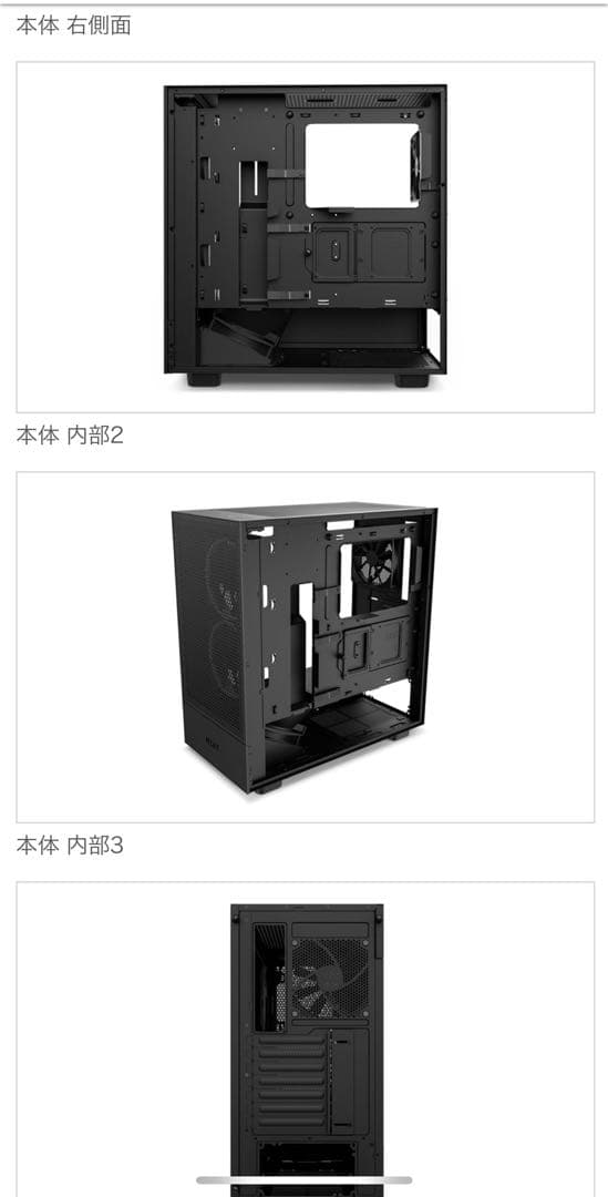 NZXT H5 FLOW 新品、未使用品