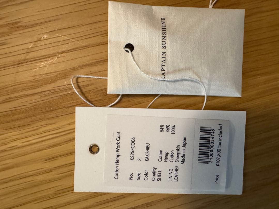 ジャケット・アウター Kaptein sunshine cotton hemp work coat 2