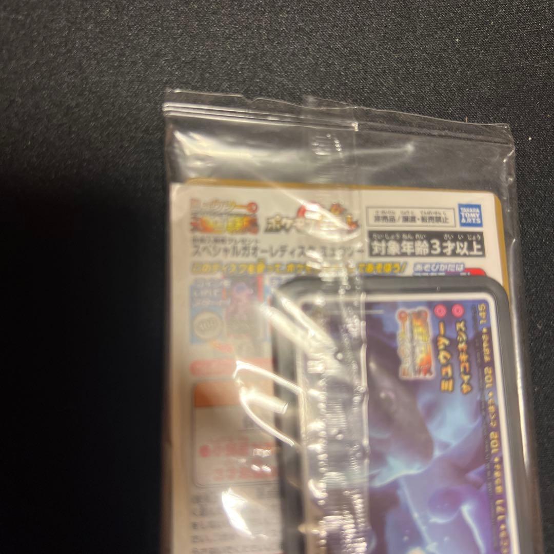 ポケモンカード アーマードミュウツー ミュウツーの逆襲 未開封
