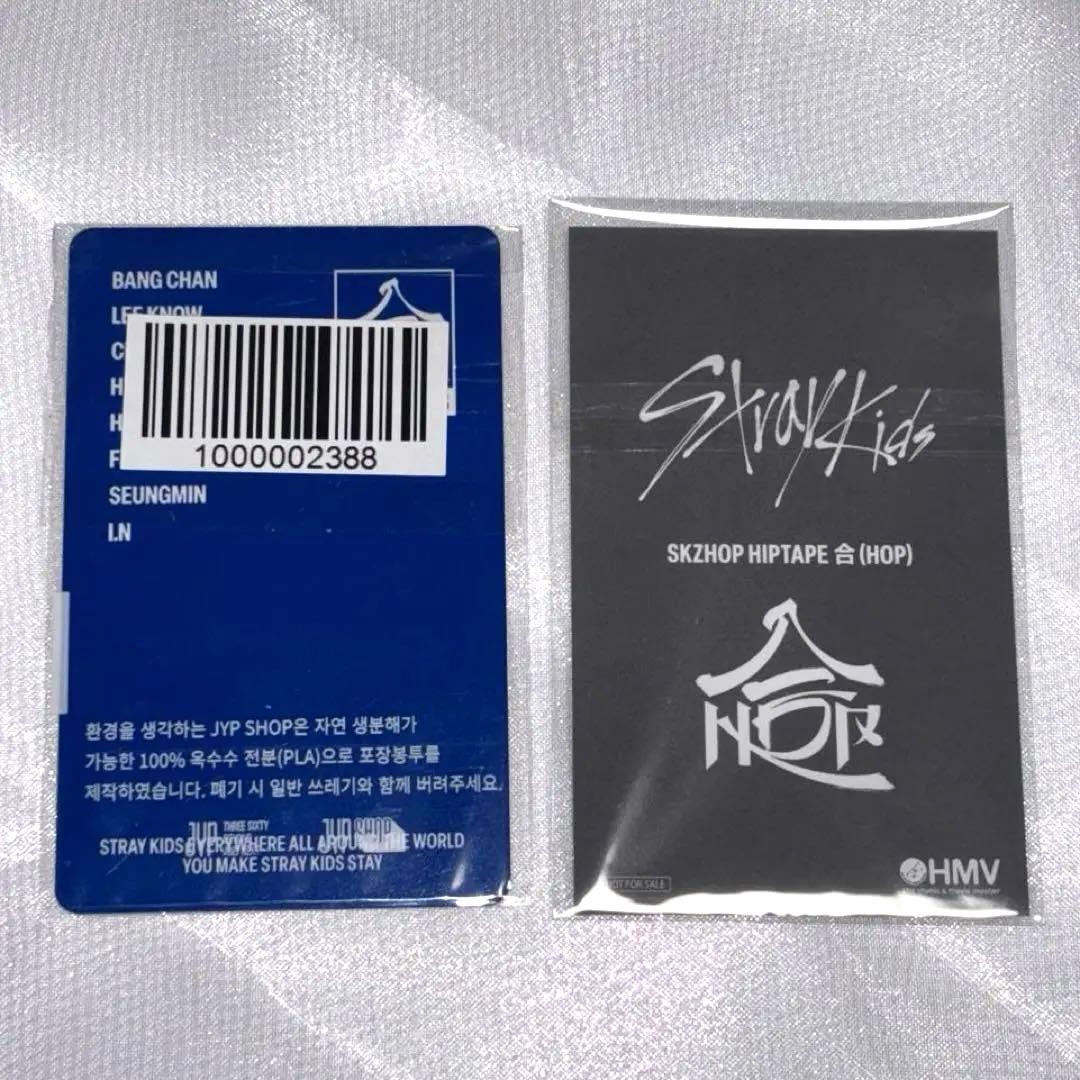 straykids 合 HOP HMV ラキドロ JYP nemo バンチャン