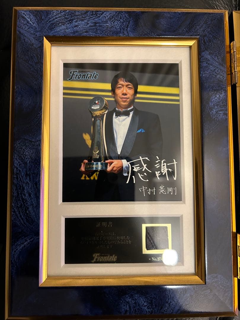 中村憲剛 2016年MVP 記念フォトフレーム
