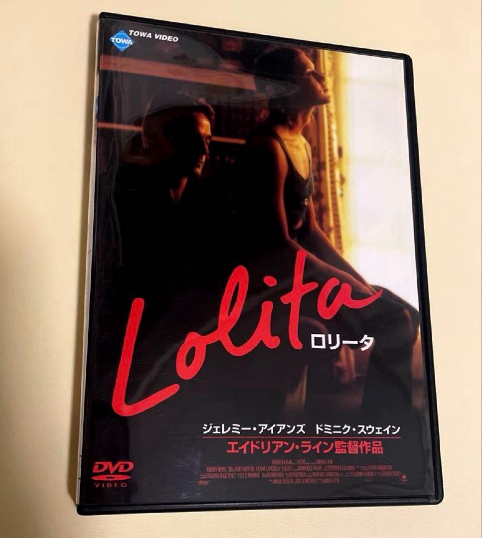 ロリータ('97米)〈2003年11月28日までの期間限定出荷〉　DVD 廃盤