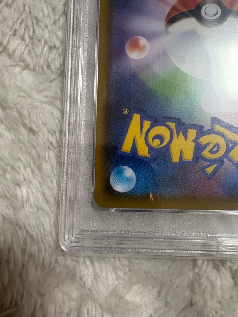 コルニの気合い psa10 SR S5R 連撃マスター 079/070