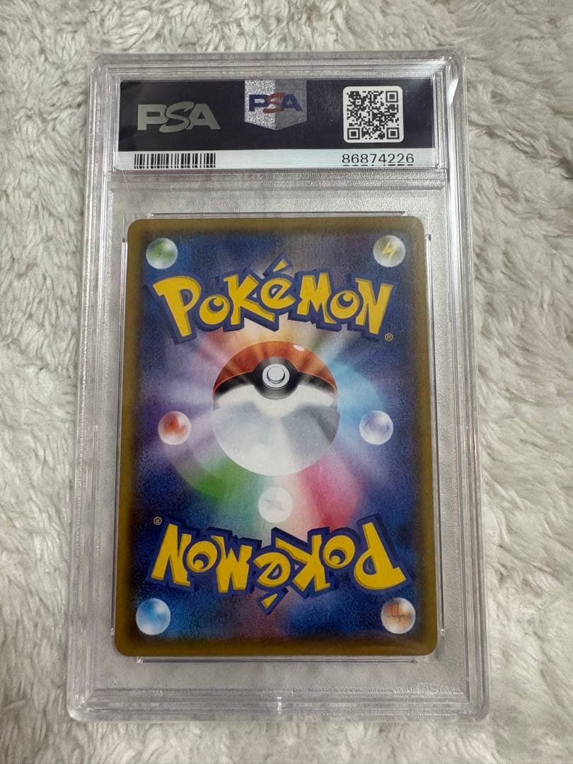 コルニの気合い psa10 SR S5R 連撃マスター 079/070