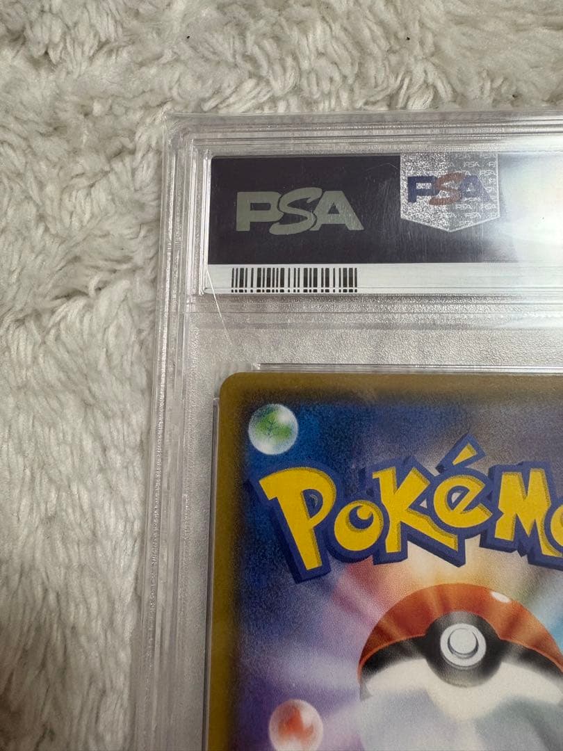 コルニの気合い psa10 SR S5R 連撃マスター 079/070