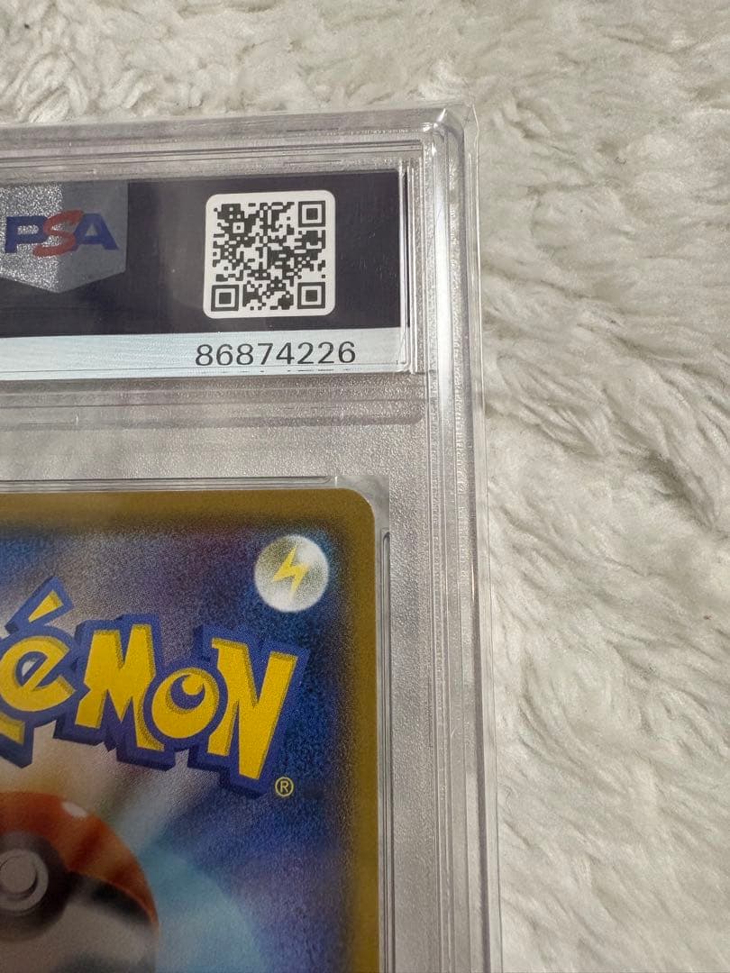 コルニの気合い psa10 SR S5R 連撃マスター 079/070