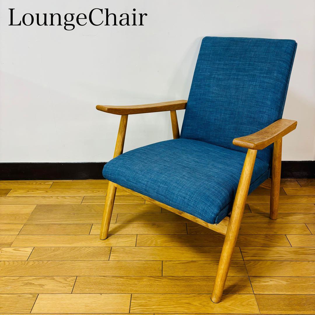 オーク材 ナチュラル モダン アームチェア 1Pソファ ラウンジチェア 北欧