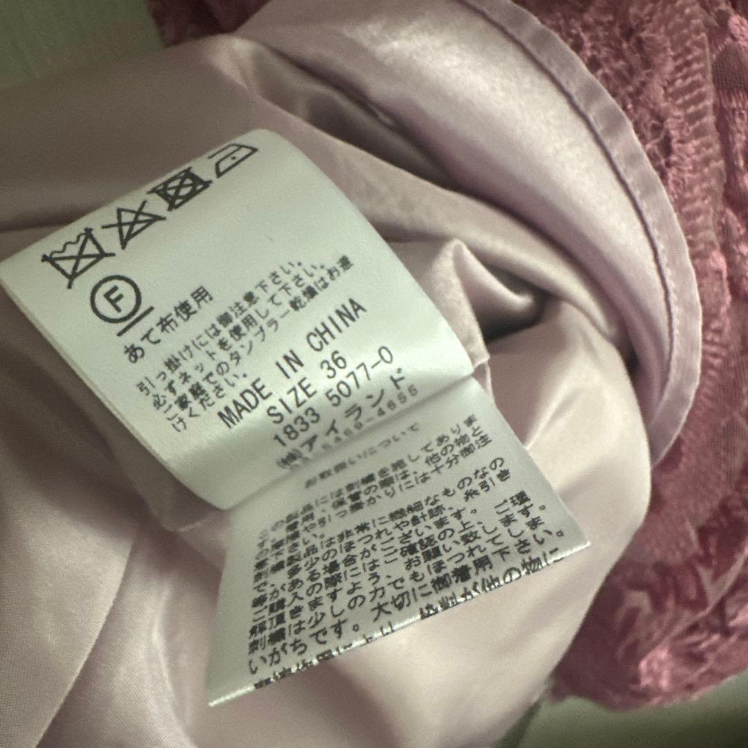 最終お値下げ！グレースコンチネンタル　トリミングレースワンピース