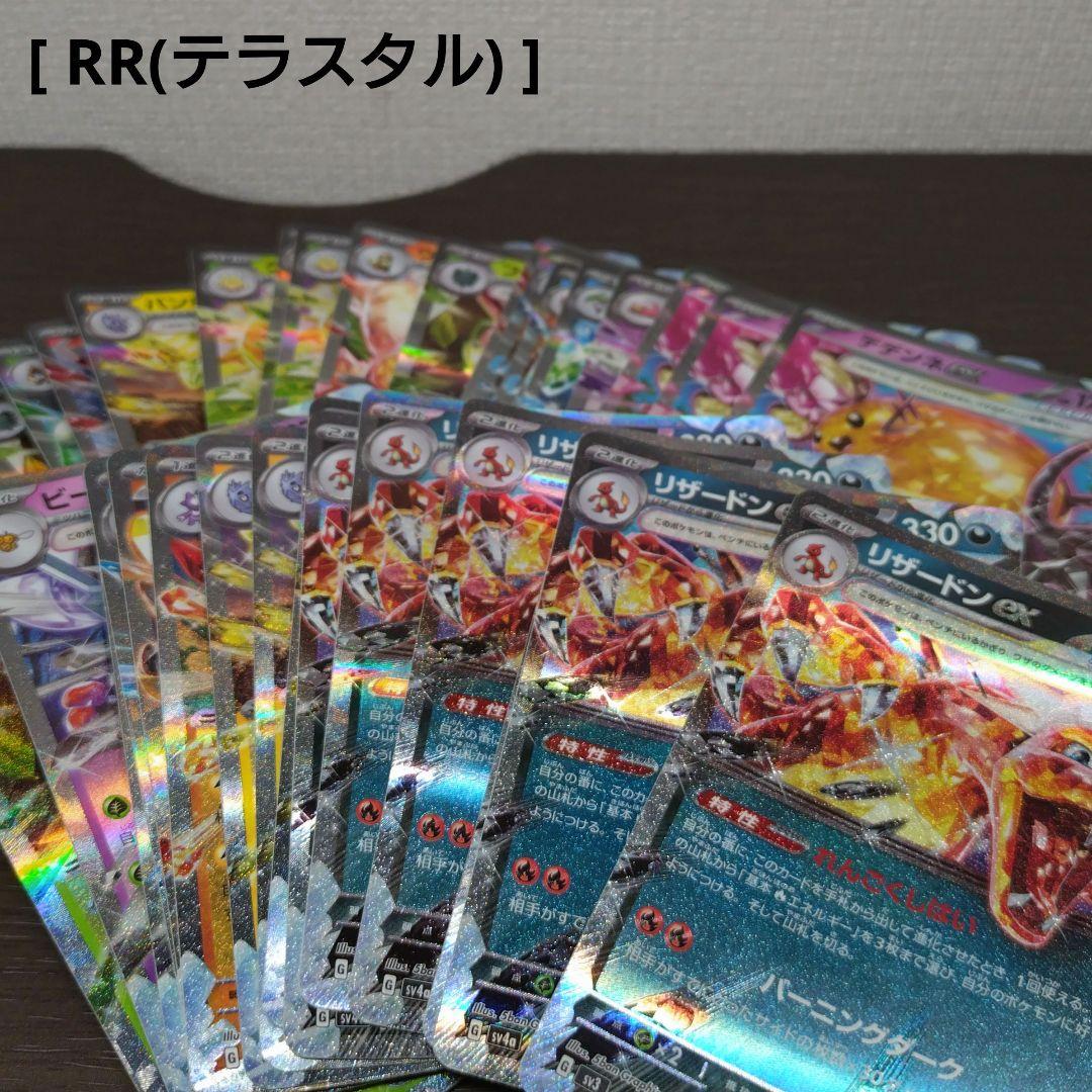 【引退品】ポケモンカードまとめ売り　約3700枚