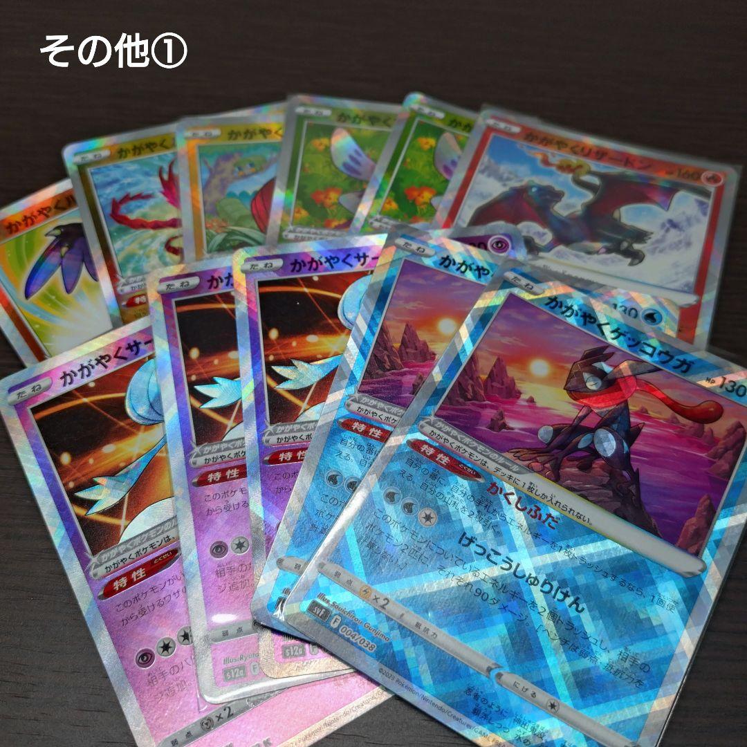 【引退品】ポケモンカードまとめ売り　約3700枚