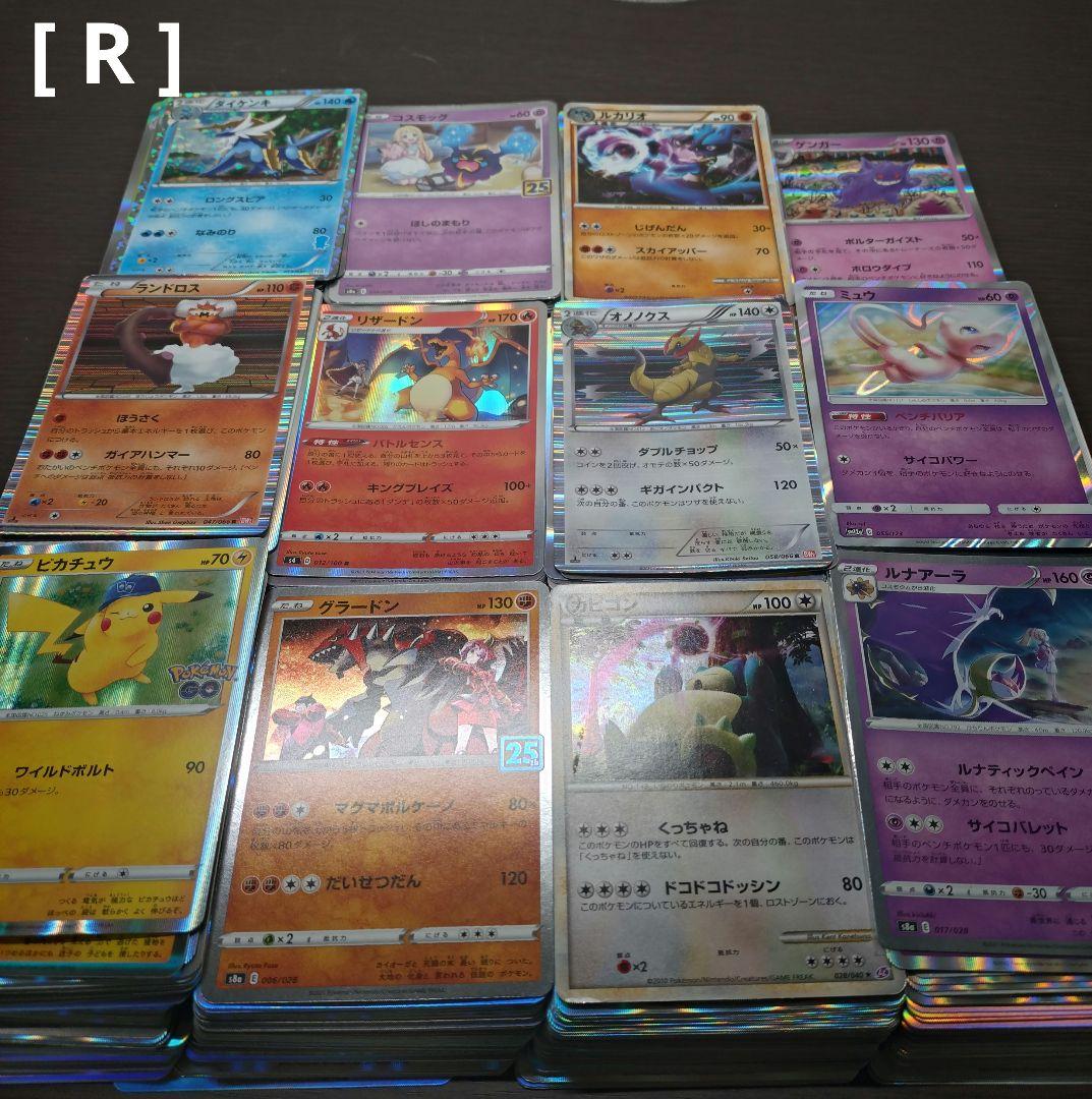 【引退品】ポケモンカードまとめ売り　約3700枚