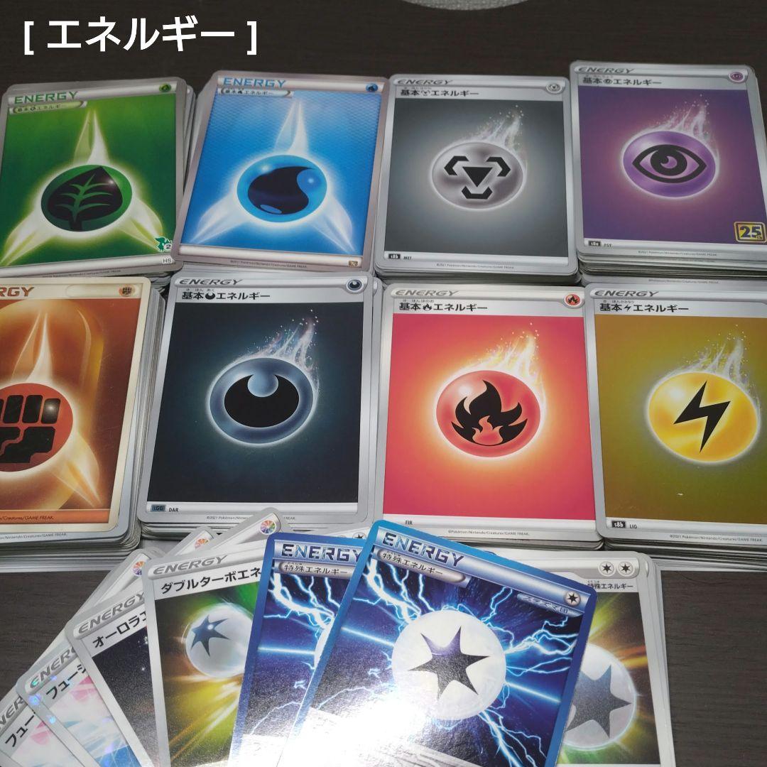 【引退品】ポケモンカードまとめ売り　約3700枚