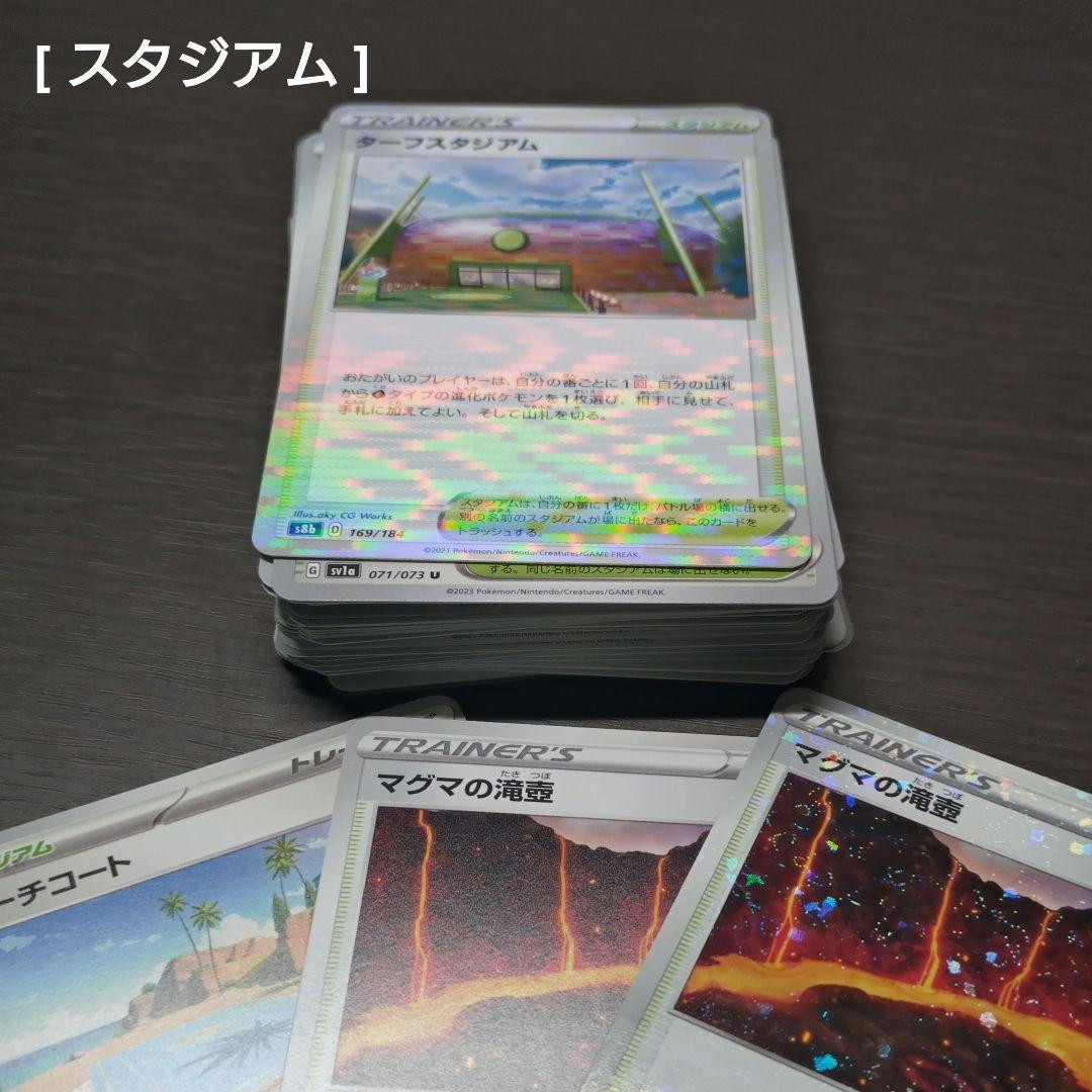 【引退品】ポケモンカードまとめ売り　約3700枚