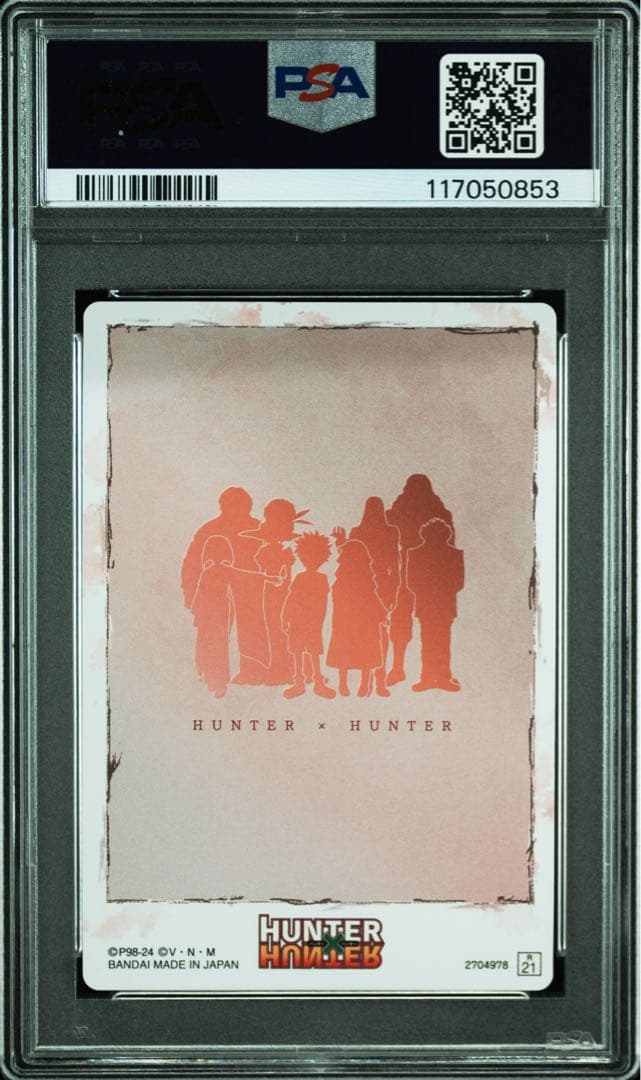【POP4】PSA10 ハンターハンター イタジャガ　ゾルティック　ファミリー