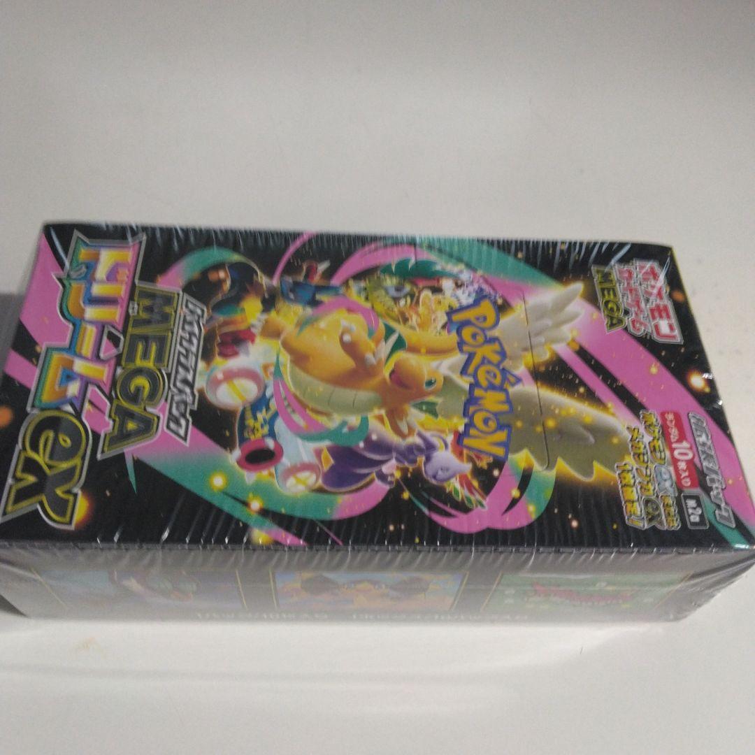 ポケモンカードゲームメガドリームexBOXシュリンク付き