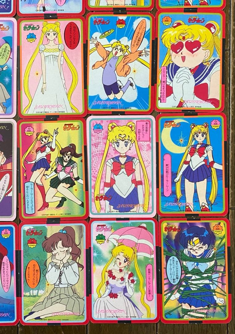 セーラームーン　両面プリズムプロ　26枚セット　カード